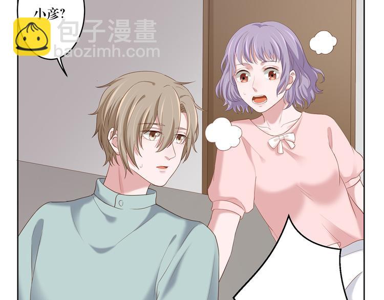 第14话 污蔑-第14话