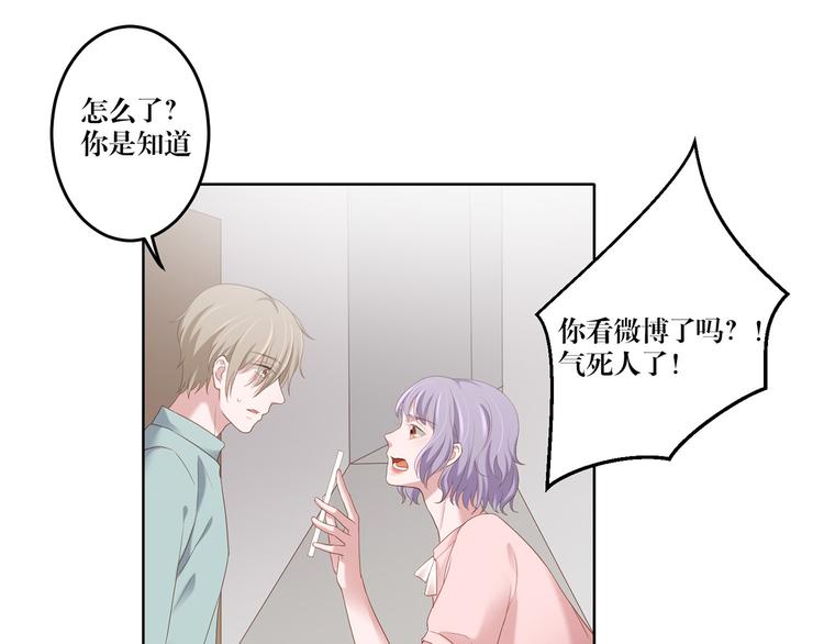 第14话 污蔑-第14话