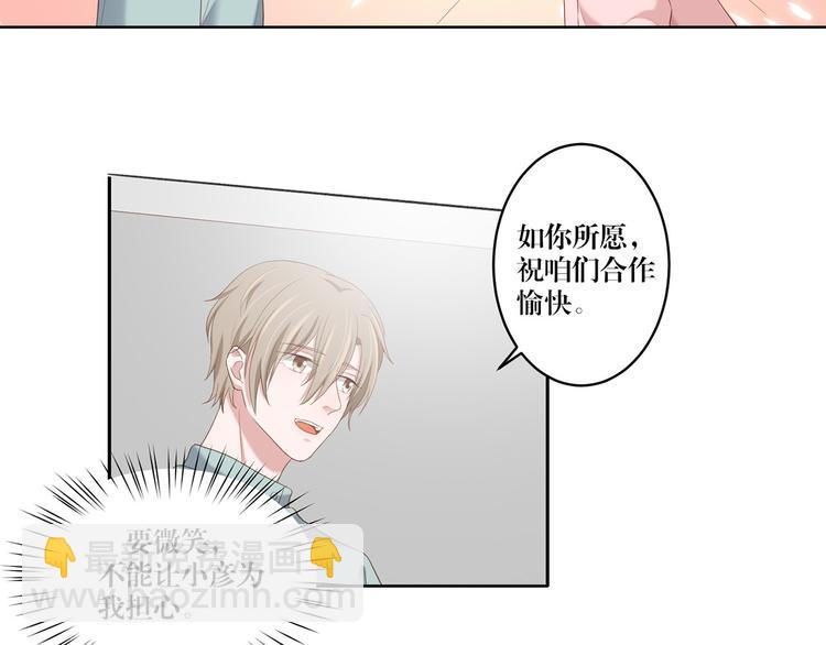 第14话 污蔑-第14话