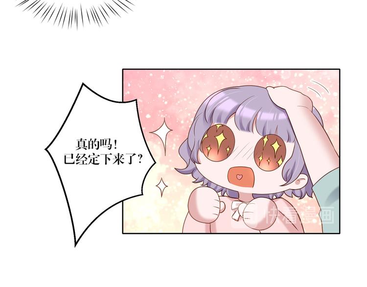 第14话 污蔑-第14话