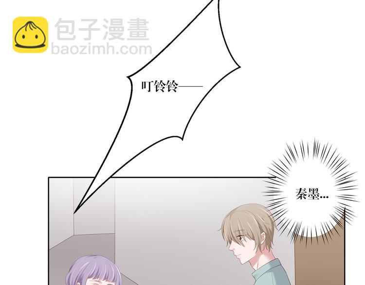 第14话 污蔑-第14话