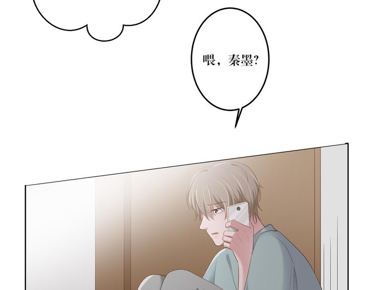 第14话 污蔑-第14话