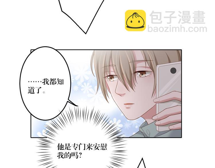 第14话 污蔑-第14话