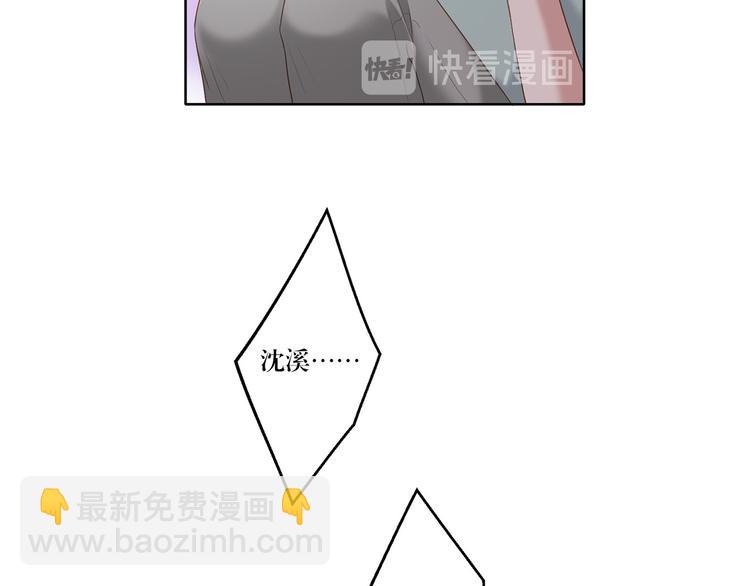 第14话 污蔑-第14话