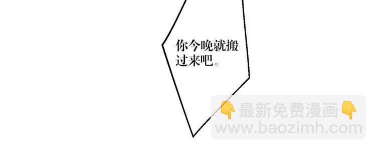 第14话 污蔑-第14话