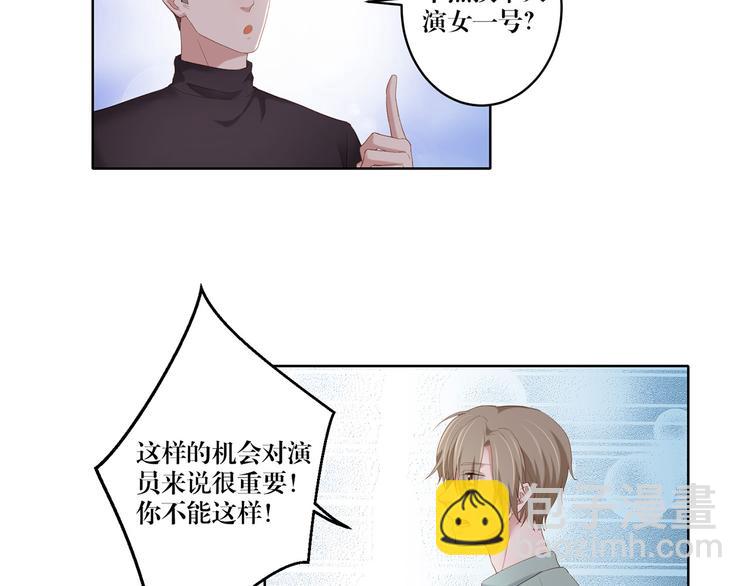 第14话 污蔑-第14话