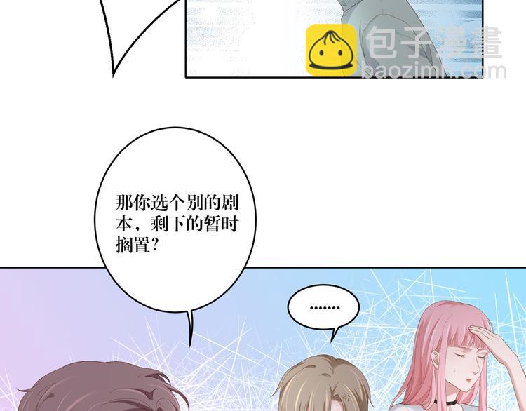 第14话 污蔑-第14话