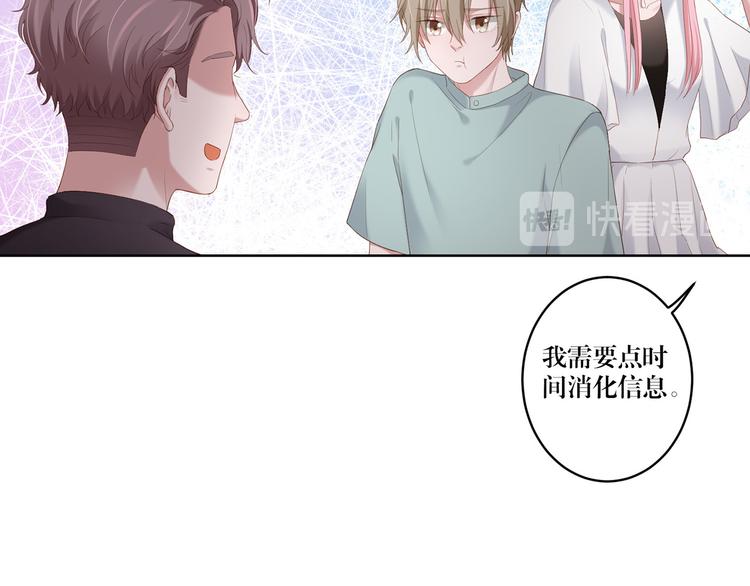 第14话 污蔑-第14话