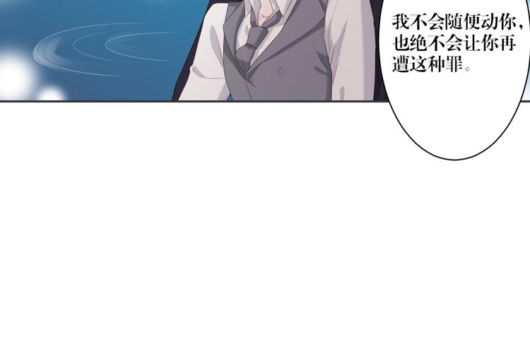 第16话 你的过去-第16话