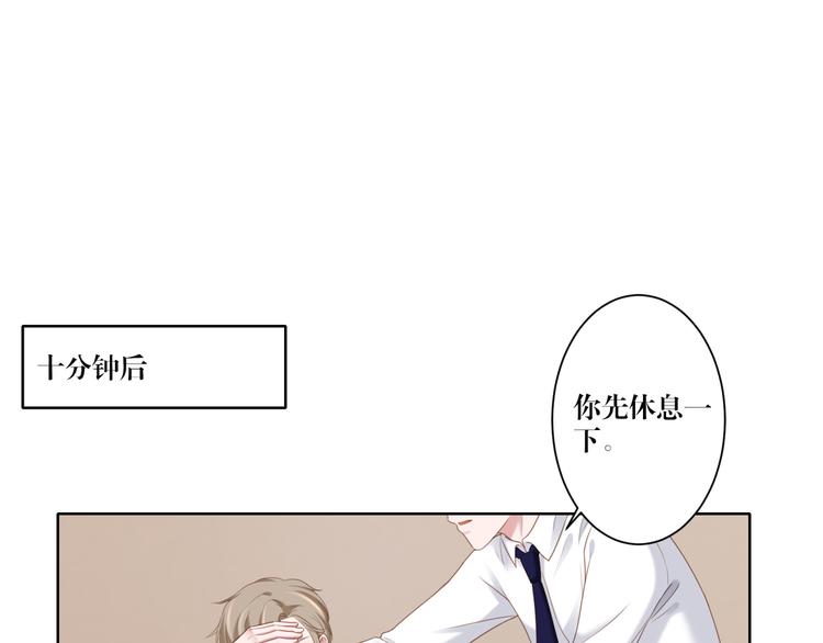 第16话 你的过去-第16话