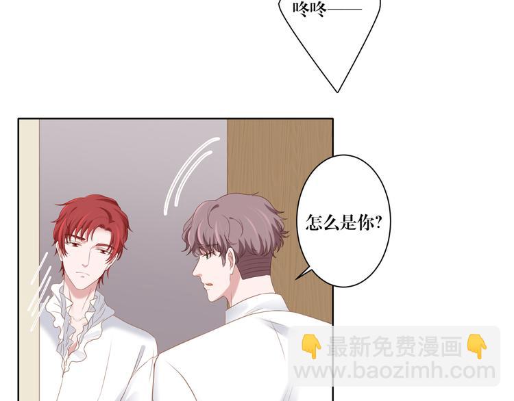 第16话 你的过去-第16话