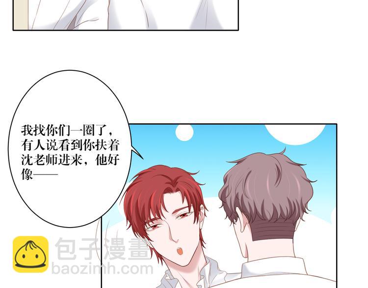 第16话 你的过去-第16话