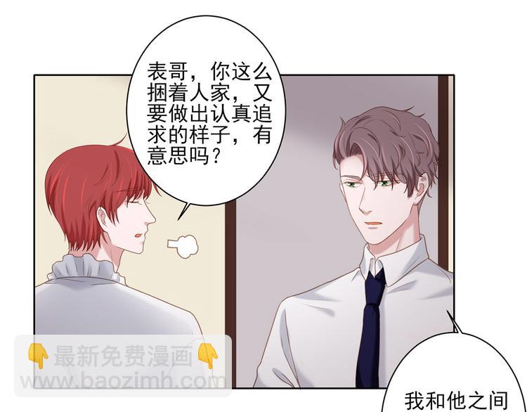 第16话 你的过去-第16话