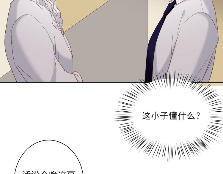 第16话 你的过去-第16话