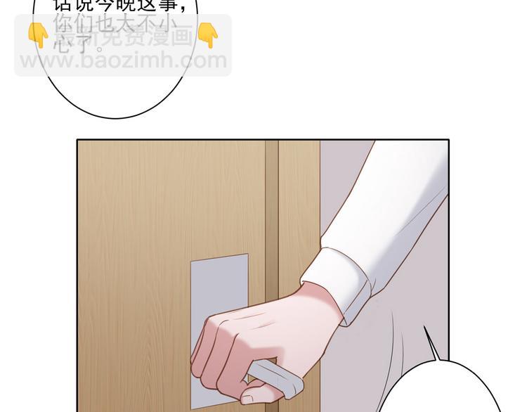 第16话 你的过去-第16话