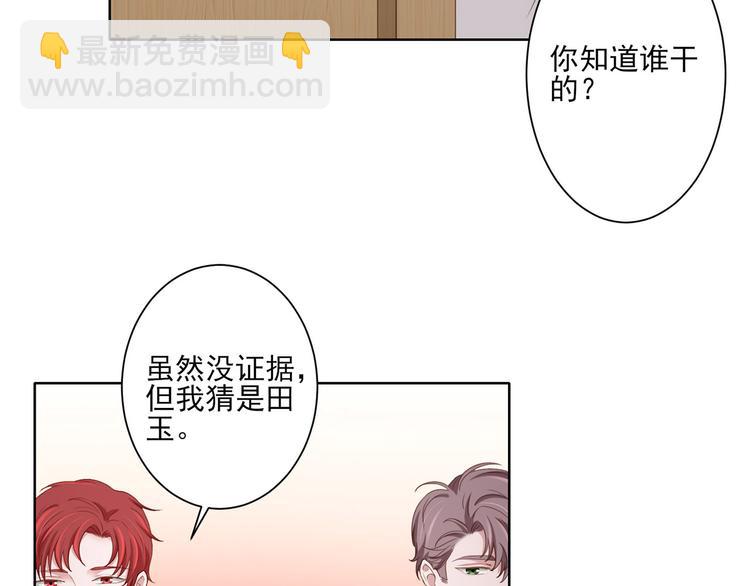 第16话 你的过去-第16话