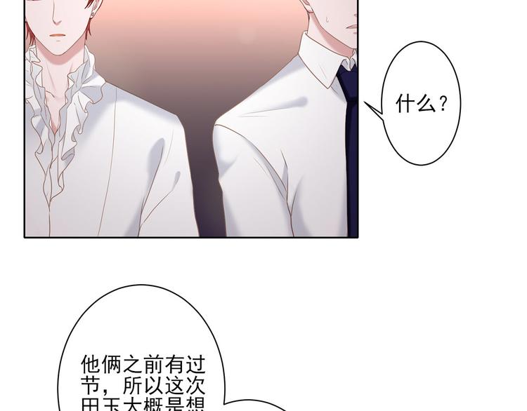 第16话 你的过去-第16话