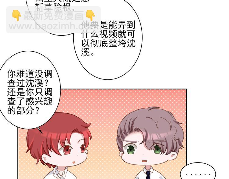 第16话 你的过去-第16话