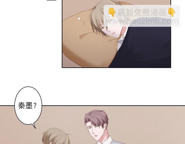 第16话 你的过去-第16话