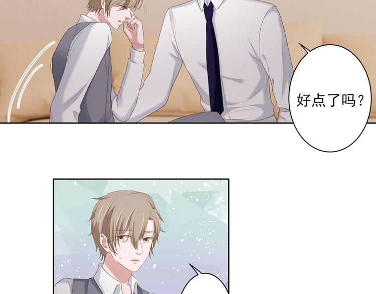 第16话 你的过去-第16话