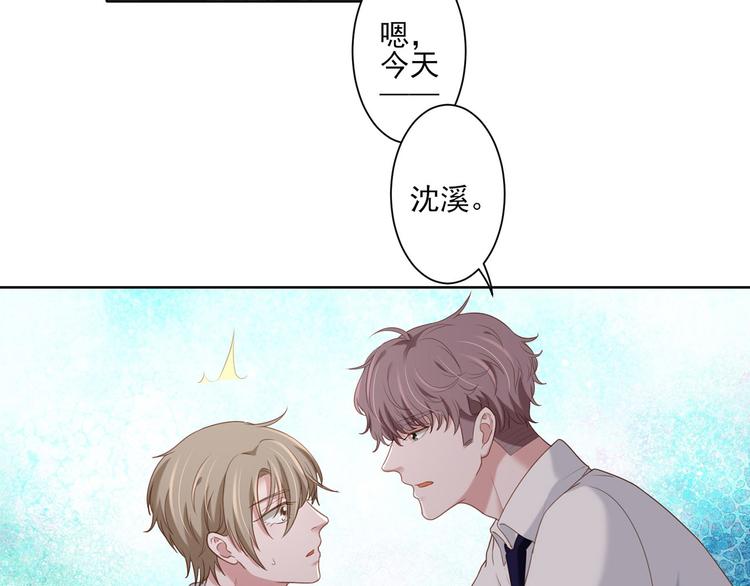 第16话 你的过去-第16话