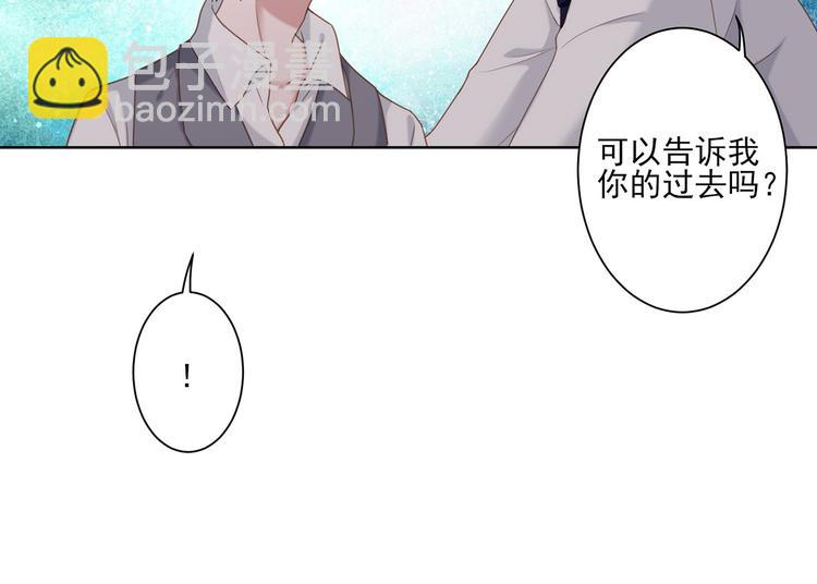 第16话 你的过去-第16话