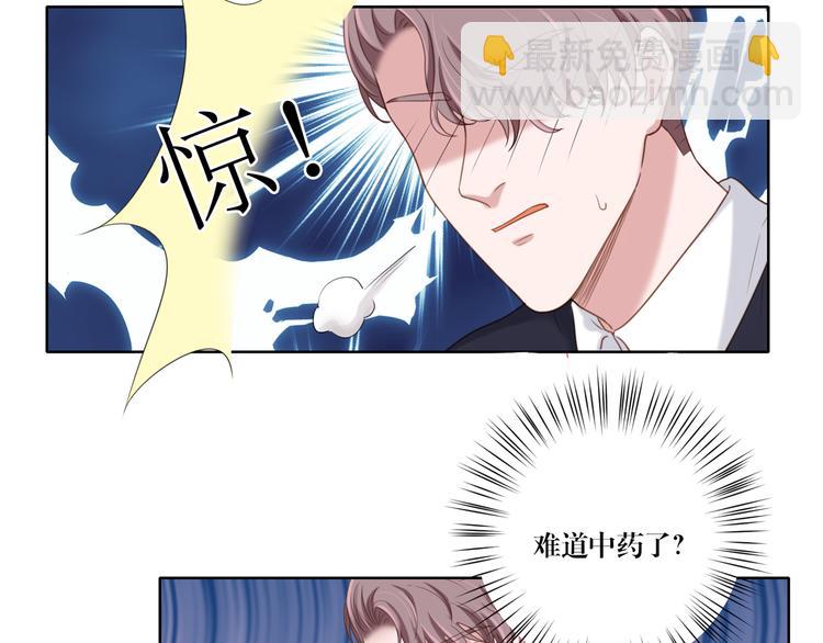 第16话 你的过去-第16话