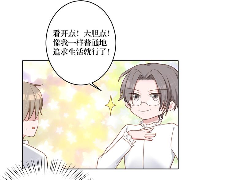 第18话 从未变过-第18话