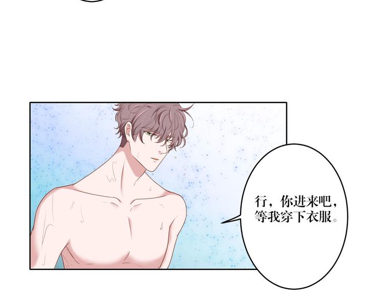 第18话 从未变过-第18话