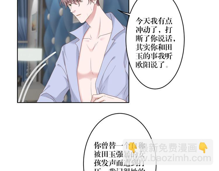 第18话 从未变过-第18话