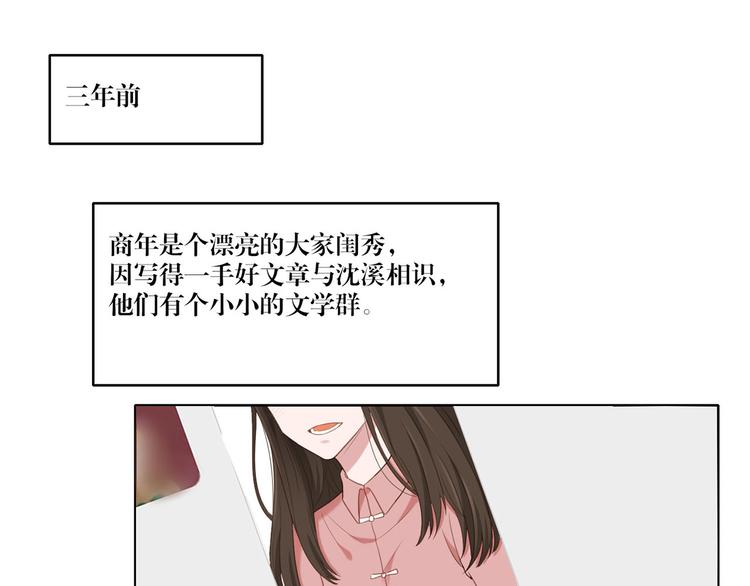 第18话 从未变过-第18话