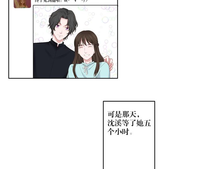 第18话 从未变过-第18话