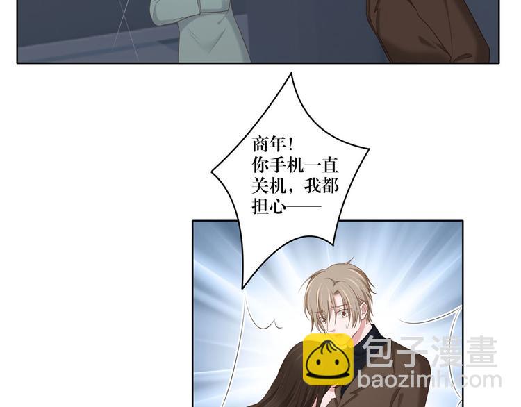 第18话 从未变过-第18话