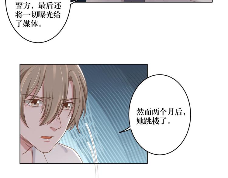 第18话 从未变过-第18话