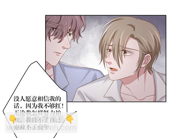 第18话 从未变过-第18话