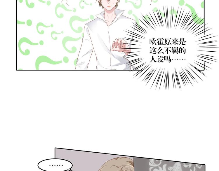 第18话 从未变过-第18话