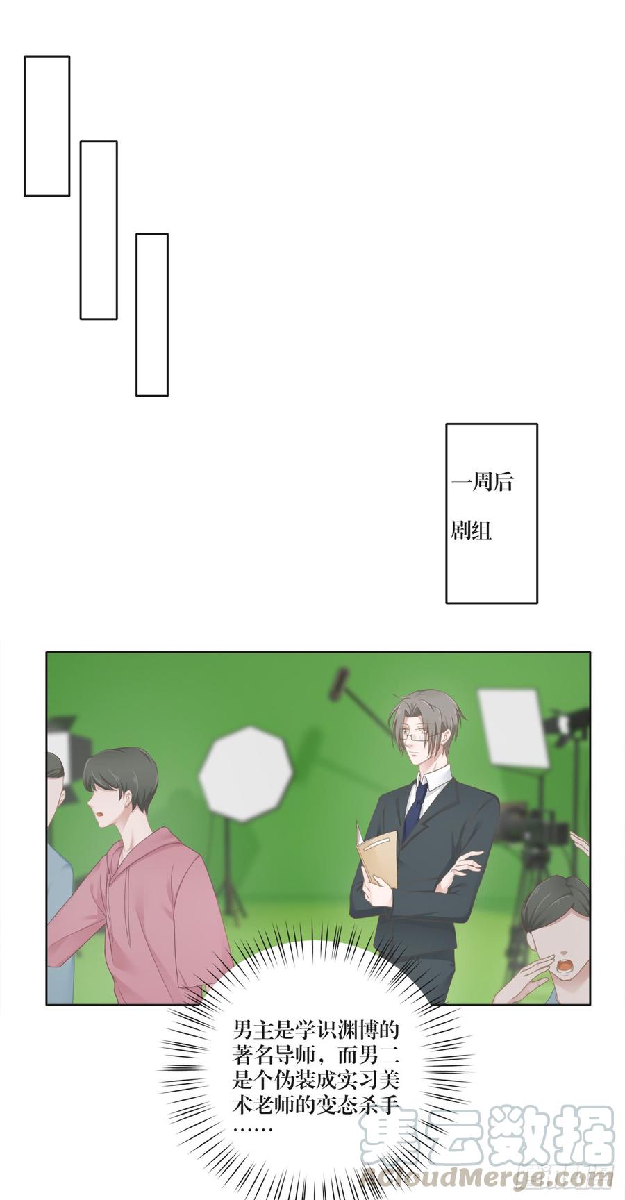 第22话 你要依赖我-第22话