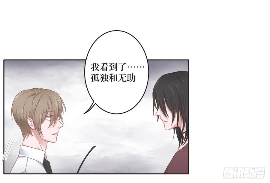 第22话 你要依赖我-第22话