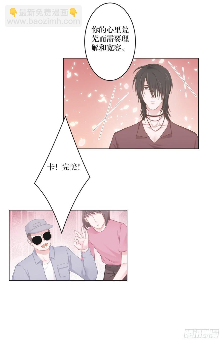 第22话 你要依赖我-第22话