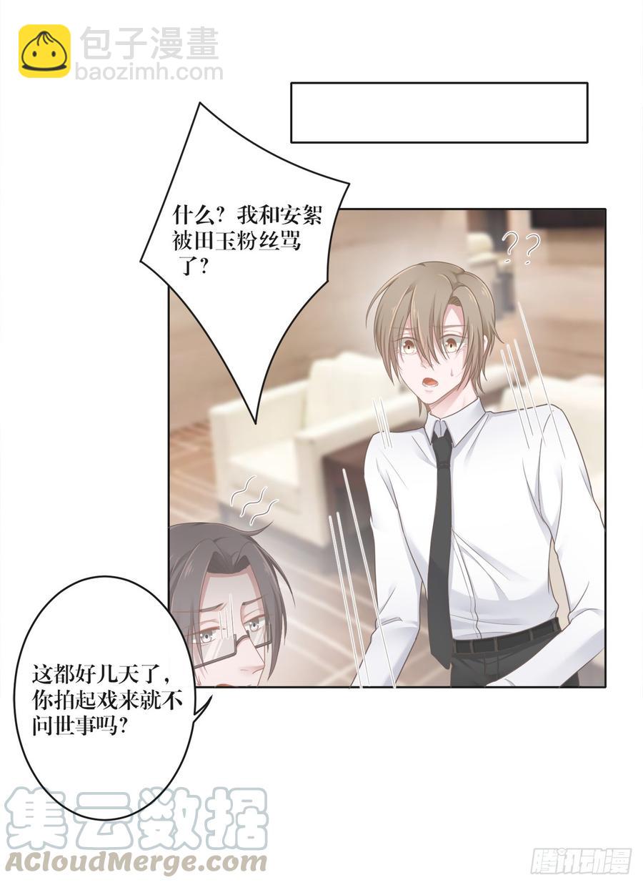 第22话 你要依赖我-第22话