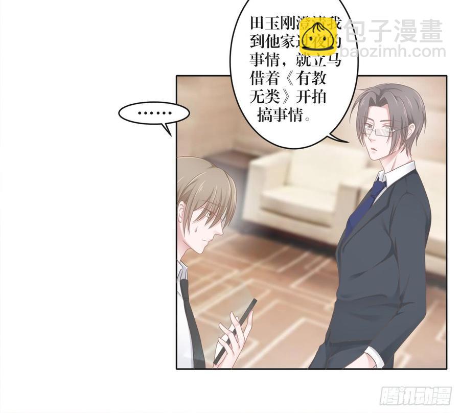 第22话 你要依赖我-第22话