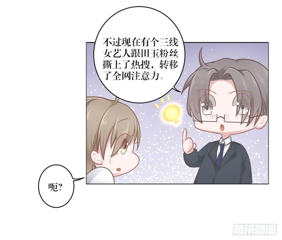 第22话 你要依赖我-第22话