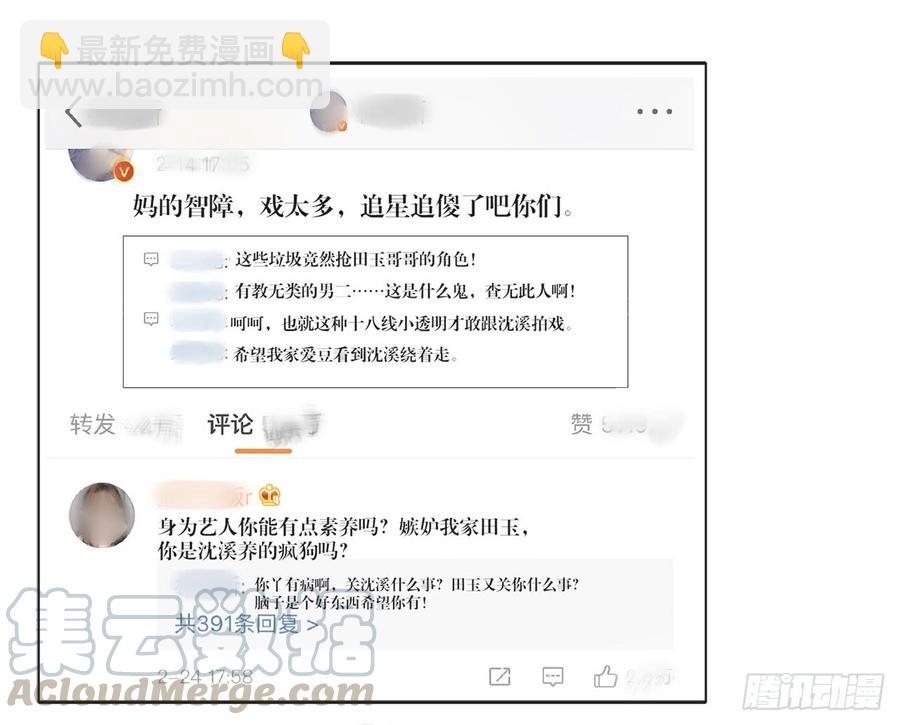 第22话 你要依赖我-第22话