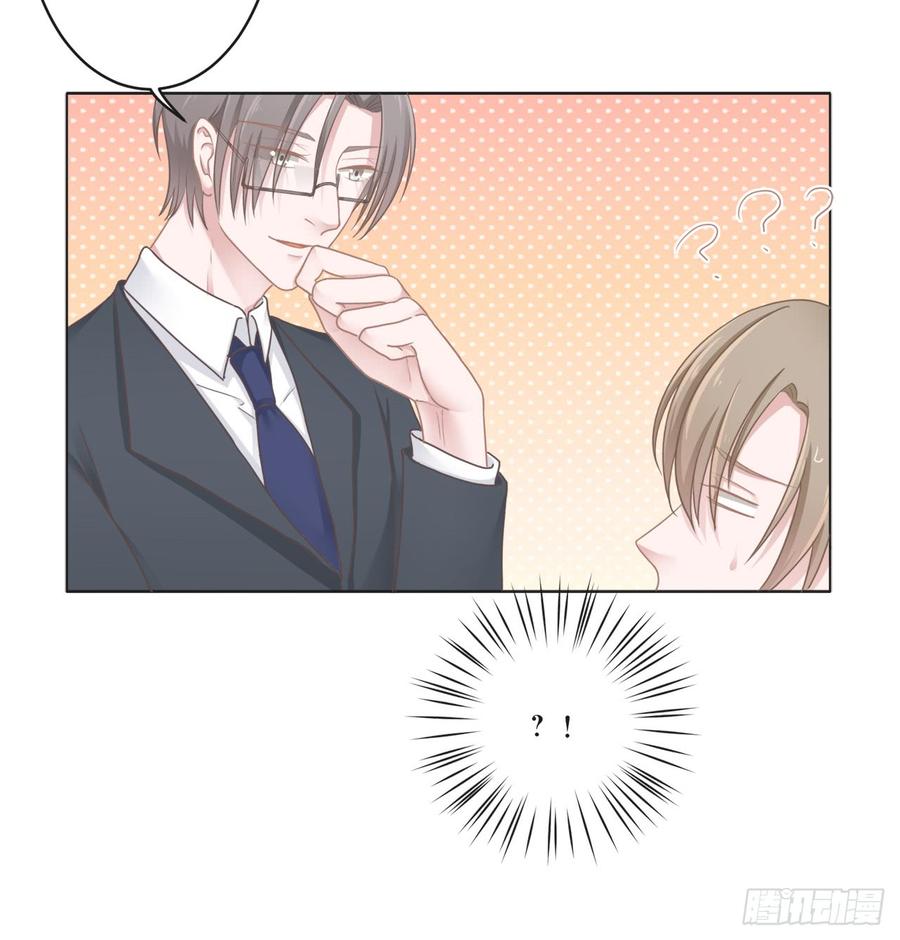 第22话 你要依赖我-第22话