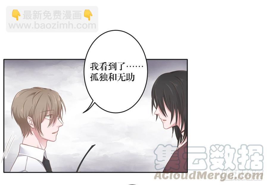 第22话 你要依赖我-第22话