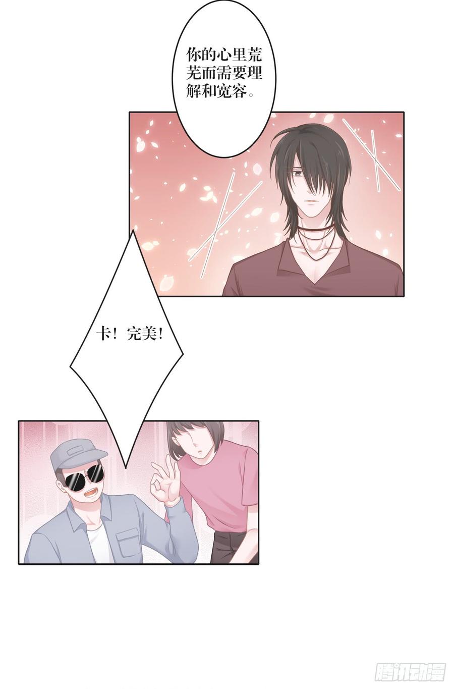 第22话 你要依赖我-第22话