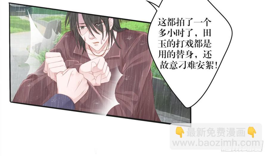 第24话 田玉发难-第24话