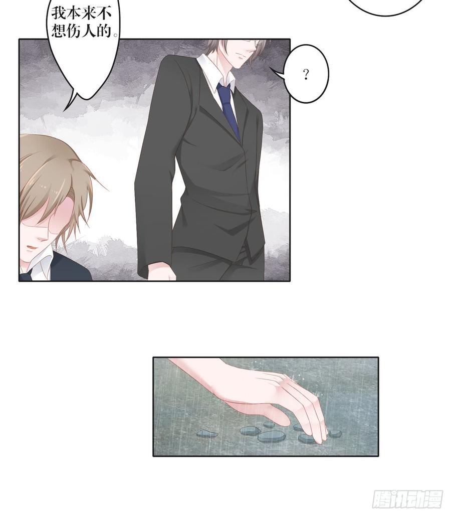 第24话 田玉发难-第24话