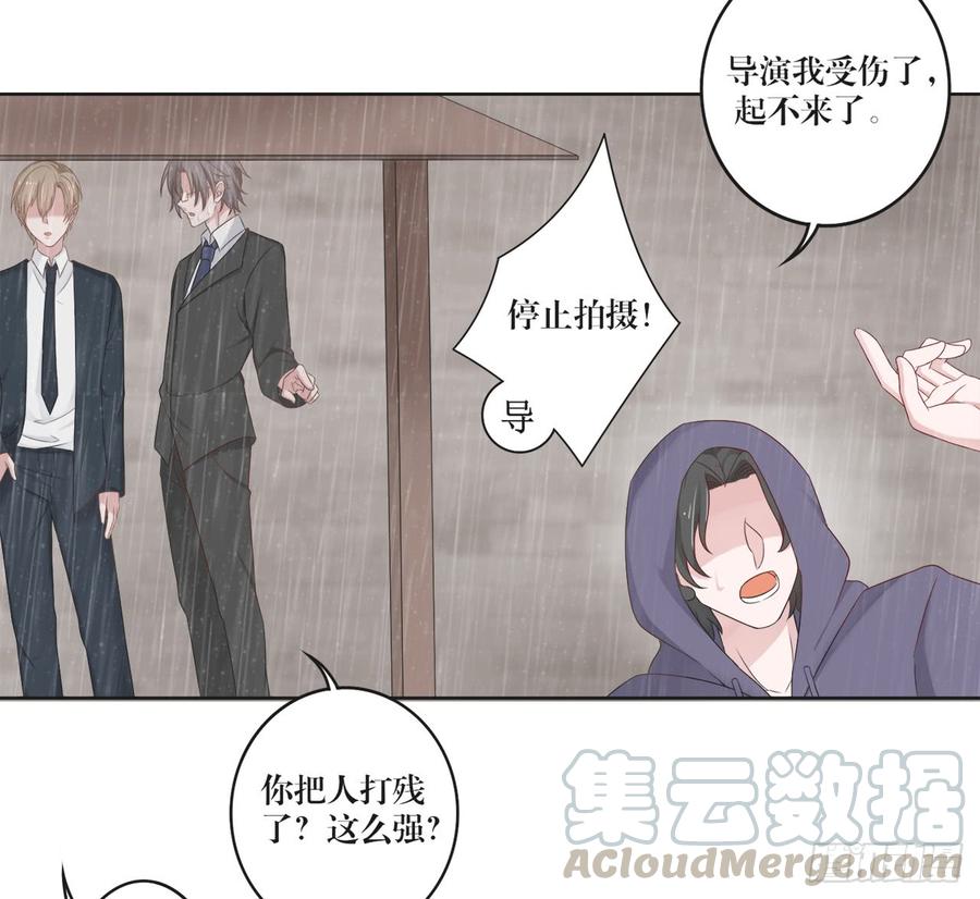 第24话 田玉发难-第24话