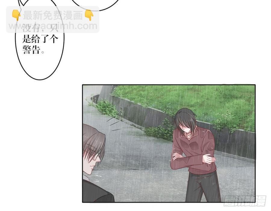 第24话 田玉发难-第24话